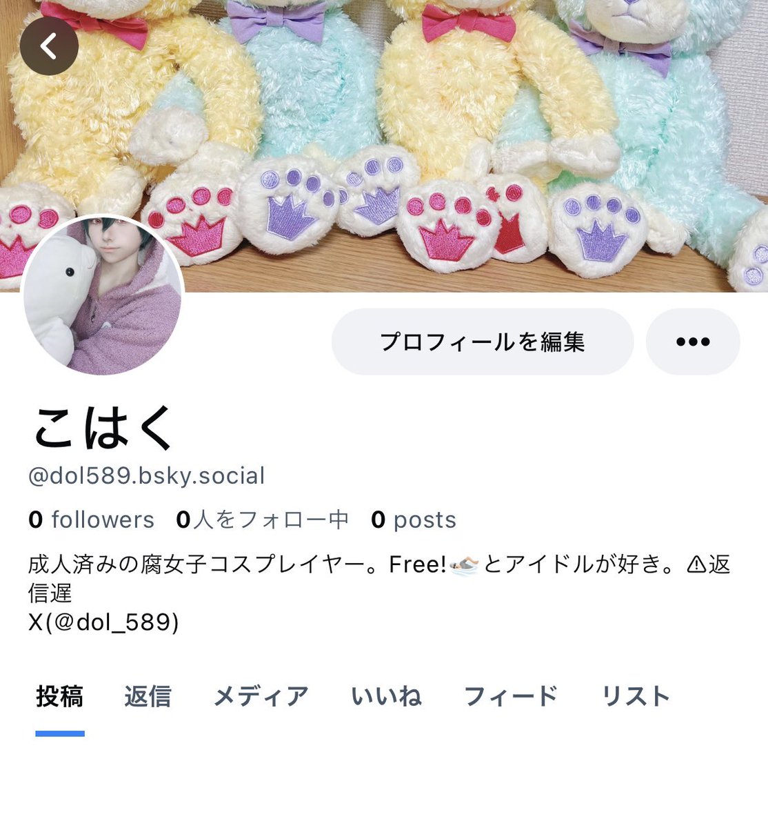 こはく tweet media