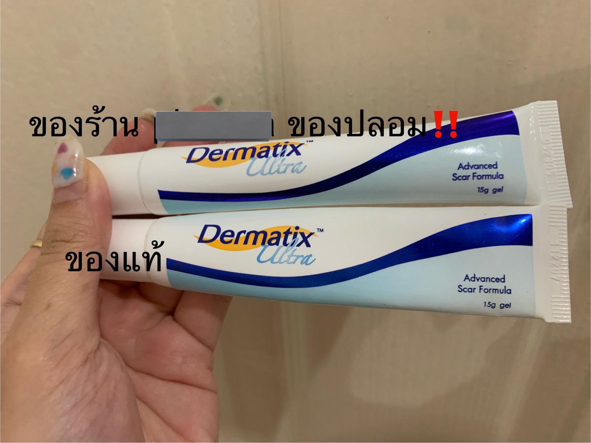 hongzaa's tweet photo. เตือนภัย‼️ ซื้อ #Dermatix ultra gel ครีมทาลดรอยแผลเป็นในแอพส้มได้ของปลอมจ้า ร้านมันตั้งชื่อฟีลๆแบบ pharmacy pharma ใดๆให้คล้ายร้านขายยาofficialจริงๆ ราคาไม่ถูกนะ 500-600บาท กล่องฉลากไทย ชอบแฟลชเซล ของแท้เนื้อจะเป็นซิลิโคนเจลทาปุ๊บซึมเลย ของปลอมมาเป็นออยใสๆ ทาละไม่ซึม เหนียวๆ https://t.co/sOnXkFcGcm
