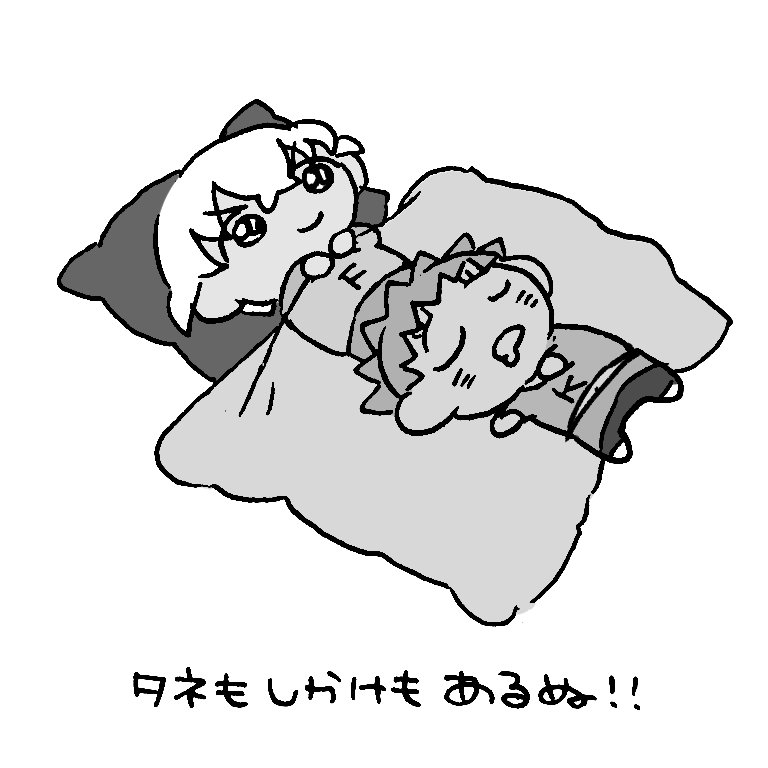 ✨✨イリュージョン✨✨ 