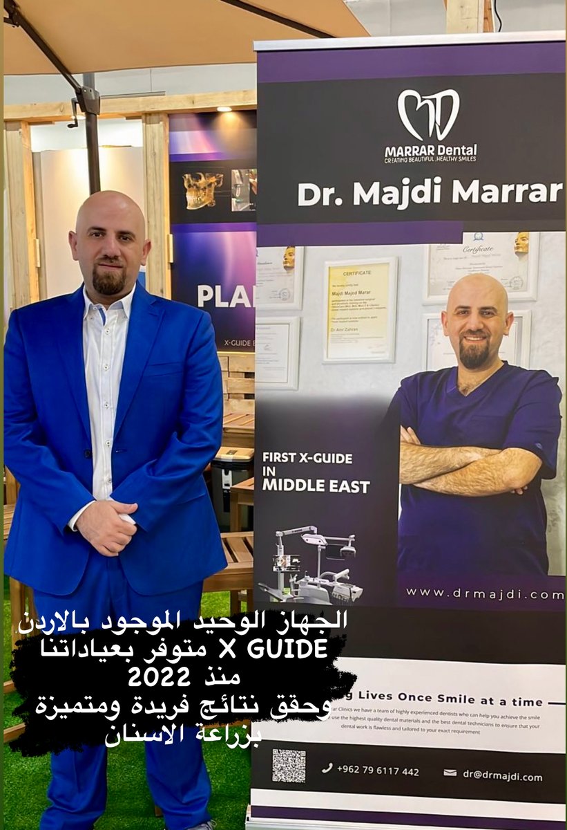 DrMarrar's tweet photo. من مؤتمر " ريادة الاردن الطبية في السلم والحرب " ،فندق جراند حياة ، عمان ، الاردن
يتوفر في عياداتنا جهاز الزراعة الاول في الشرق الاوسط والاردن X GUIDE 3D  منذ 2022 وحقق نتائج فريدة ومتميزة في زراعة الاسنان فقط في عيادات الدكتور مجدي مرار
#الدكتور_مجدي_مرار
#طب_اسنان
#زراعة_اسنان https://t.co/kPDArKOkCC