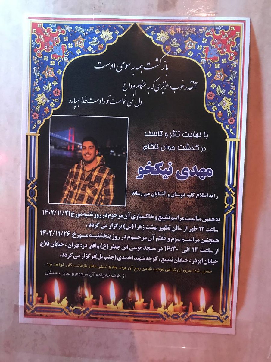 Mehdi Nickhoo tweet media