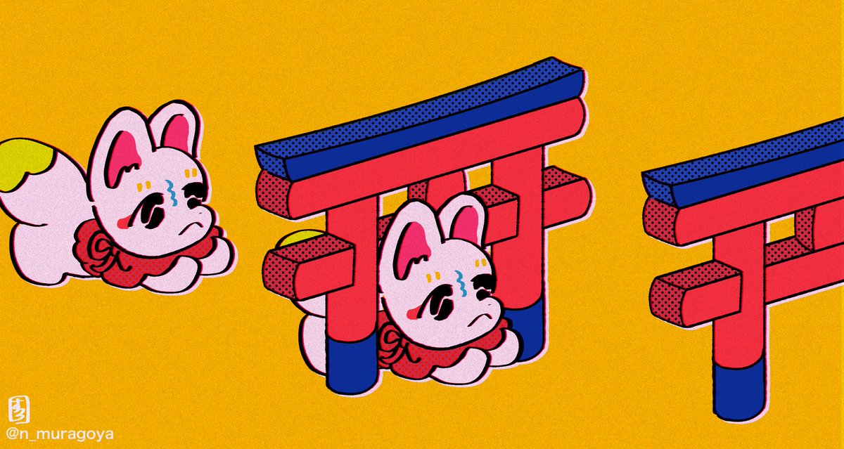 「鳥居に滑り込むおきつね 」|中村杏子🦊委託5/31まで愛と狂気のマーケットのイラスト