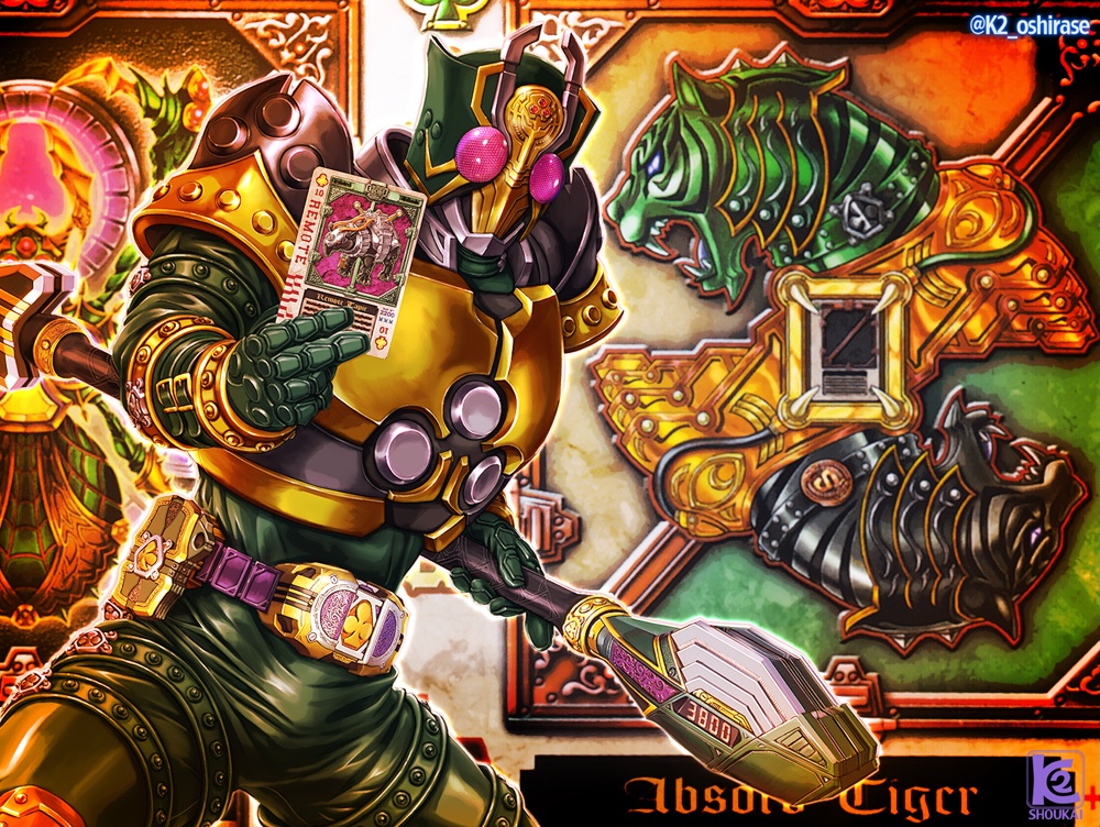 レンゲルキングフォーム登場!!! 睦月おめでとう! きっと嶋さんや虎