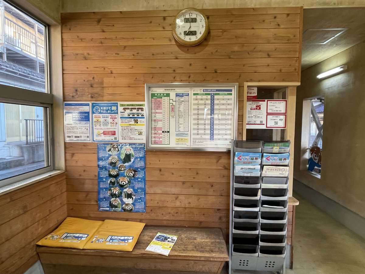 co2480panda's tweet photo. @lesser_maido 私も以前利用したことがあります！
動物園へは西鯖江駅の方が利便性よいですが、パンダ味溢れた駅ですよね！ https://t.co/RT2FmREOZM