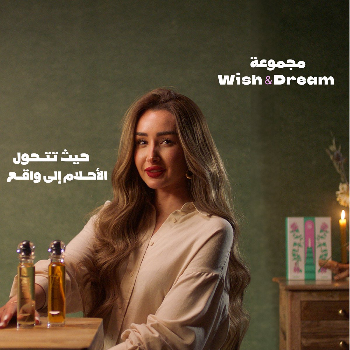 اكتشفوا سحر الإلهام مع مجموعة ‘Wish and Dream’!  بتعاوننا الحصري مع هانا الزاهد

 ولفترة محدودة فقط، خصم 50%على كامل المجموعة! 

لا تفوتوا الفرصة لتعيشوا الحلم بنصف السعر😉🤍
#WishAndDream #هنا_الزاهد_مع_هابي_كلاود