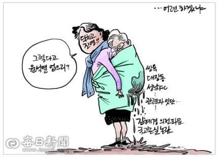 우리는 느그들(좌적폐) 하고는 남이다. tweet media