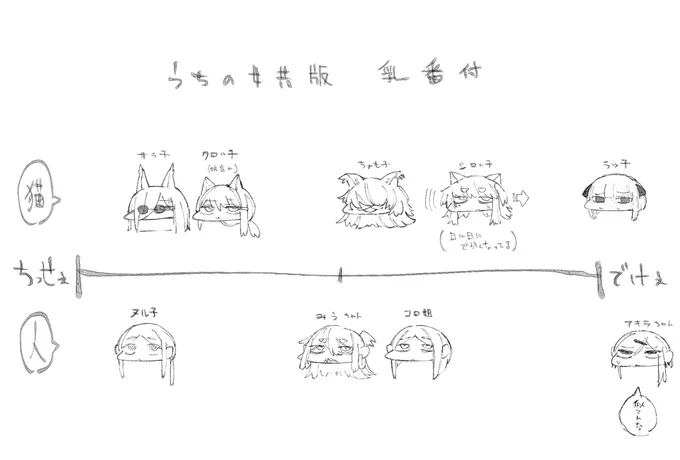 おっぺぇ番付じゃああああああああああああああああああああああああああああああああああああああああああああああああああああああああああああああああああああああああああああああああああああああああああああああああああああああああああああああああああああああああああああああああああああ 
