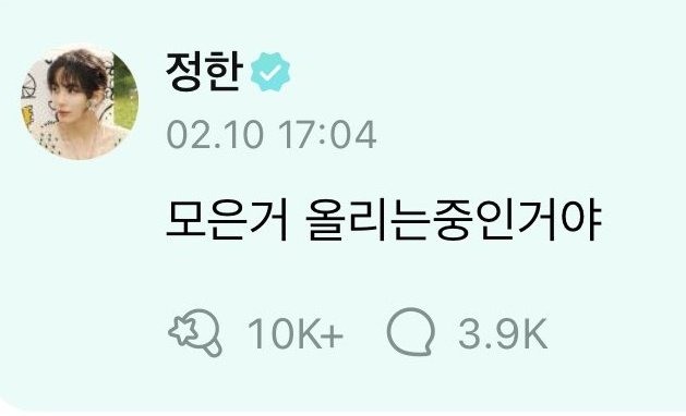 주머니속 선물들이 튀어나는거 마냥 추억 도토리 하나씩 푸는거 너모 정하니야