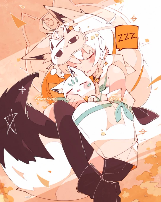 「すやすやきーつね」#絵フブキ 