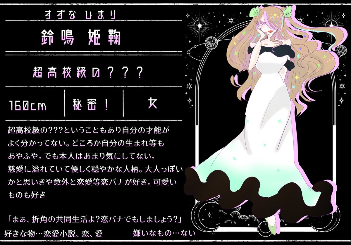 Magnolia2552's tweet photo. #くとろん_関係募集
遅れました！よろしくお願いします！♡でお迎え致します！✌️ https://t.co/HP2U4QEcbG