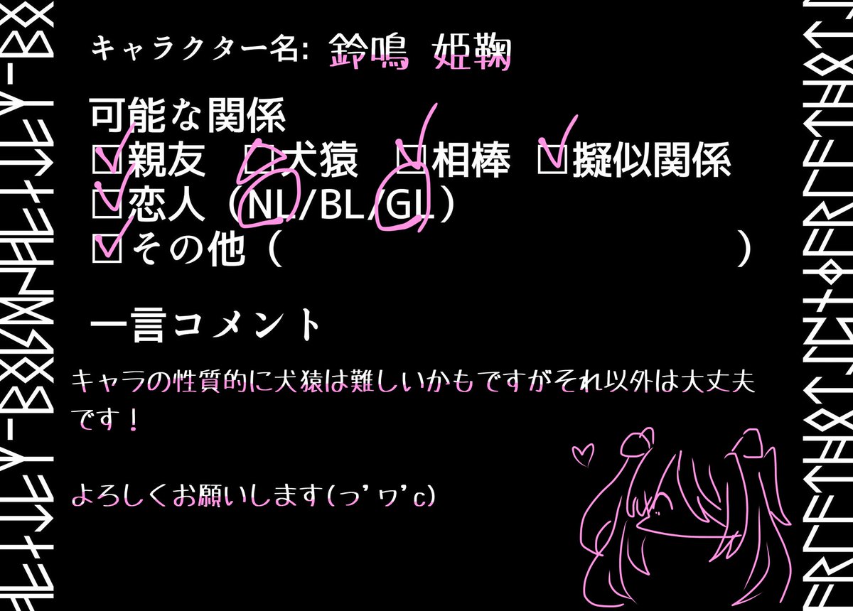 Magnolia2552's tweet photo. #くとろん_関係募集
遅れました！よろしくお願いします！♡でお迎え致します！✌️ https://t.co/HP2U4QEcbG