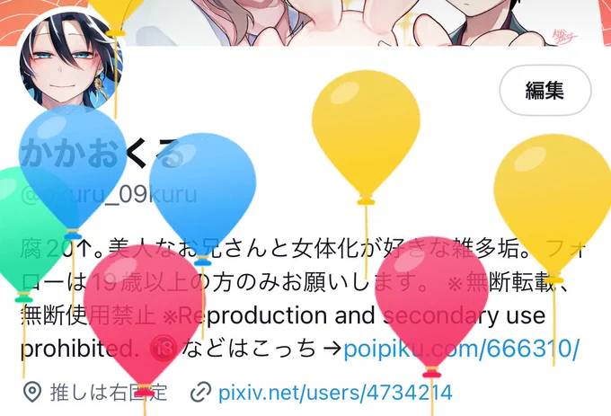 ✌️🎂 