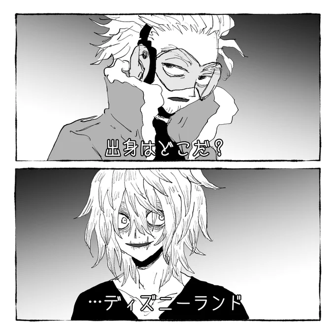 死柄木とホークスのヒッチャーパロ 