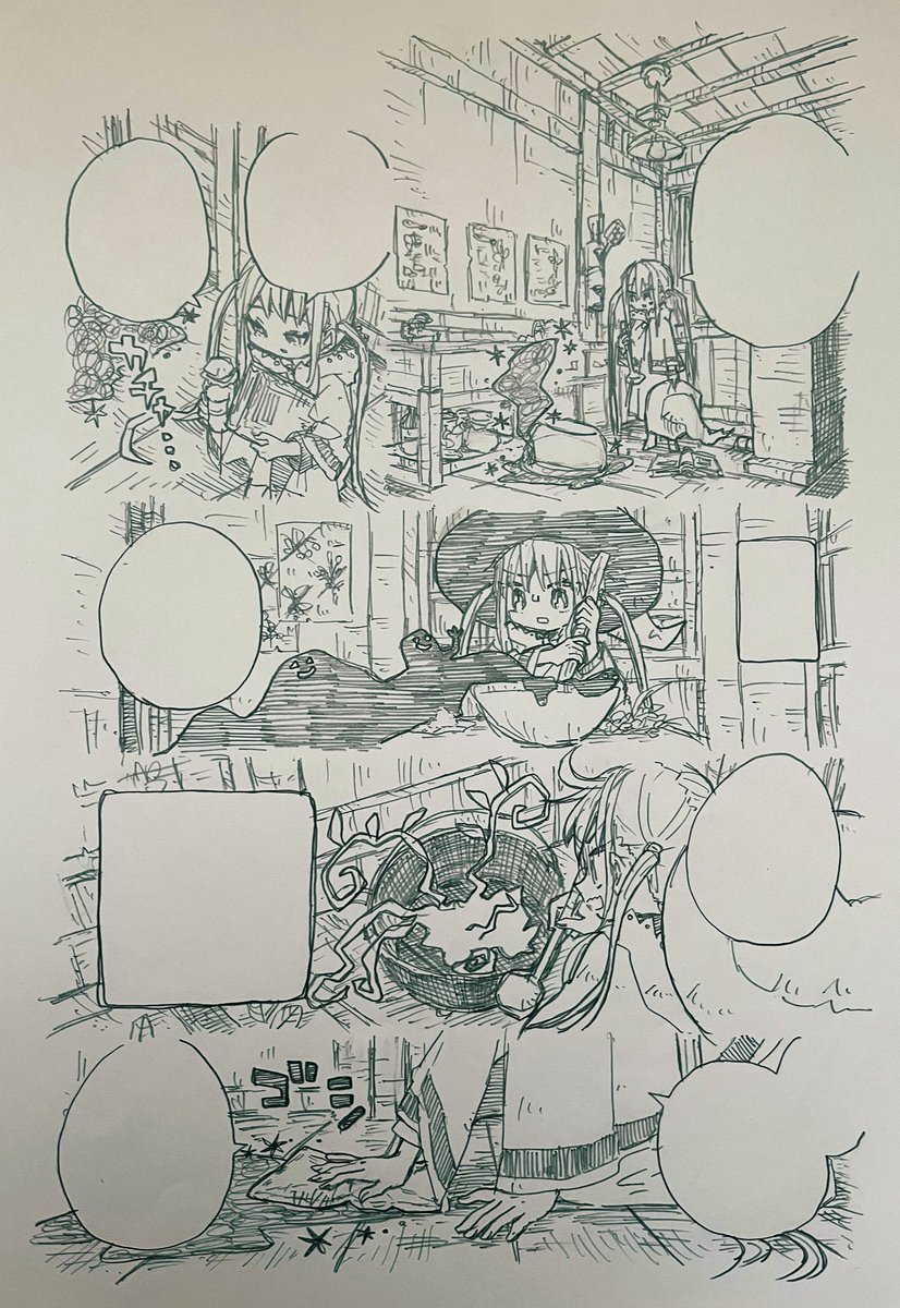 9/17 