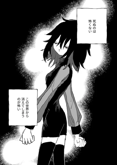 #hrak夢 死柄木夢 三途幽火:オリジン②  1/2 