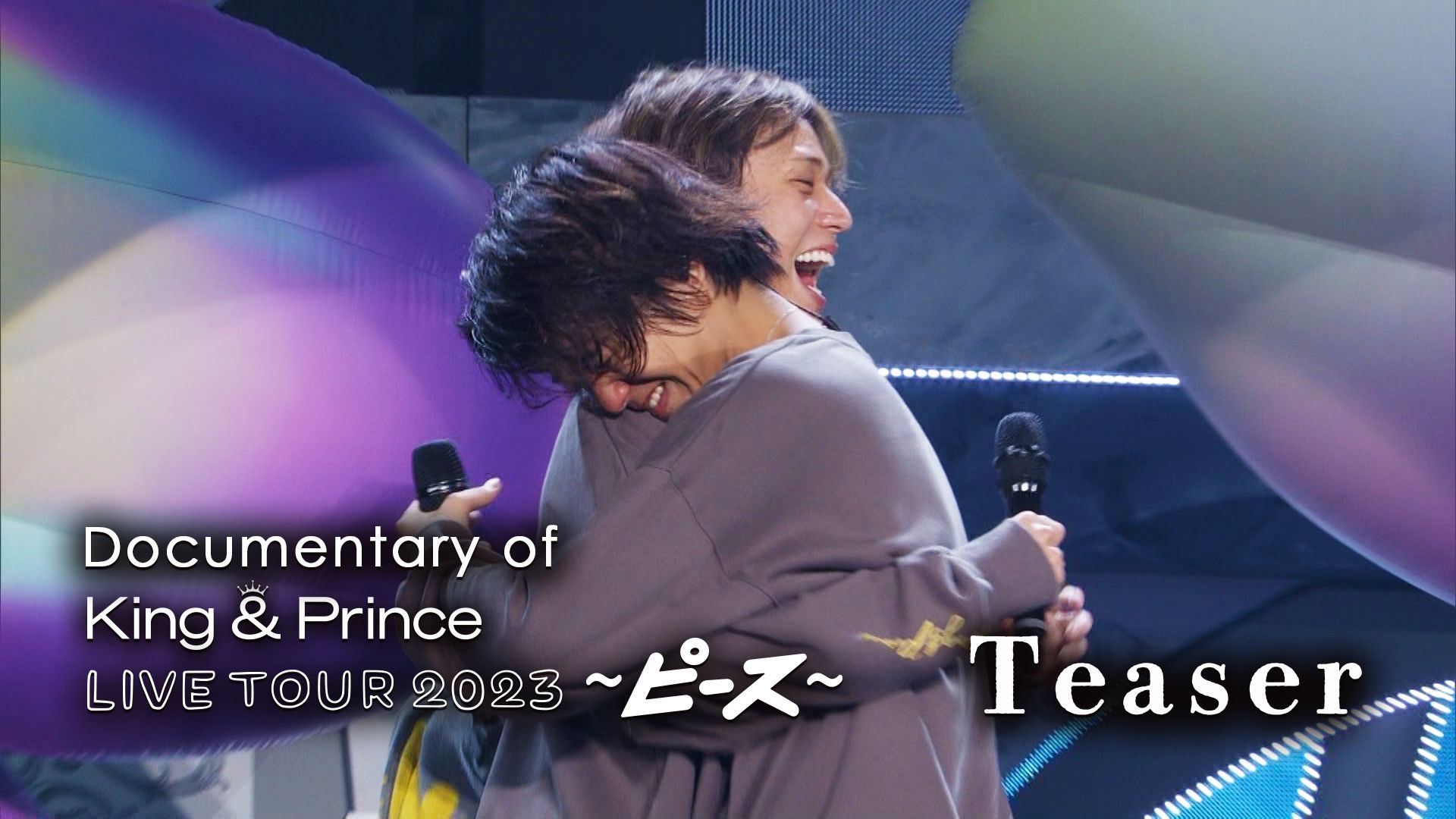 King &amp; Prince - びおら Amazon.co.jp: halfmoon / moooove!! (通常盤/初回プレス限定
