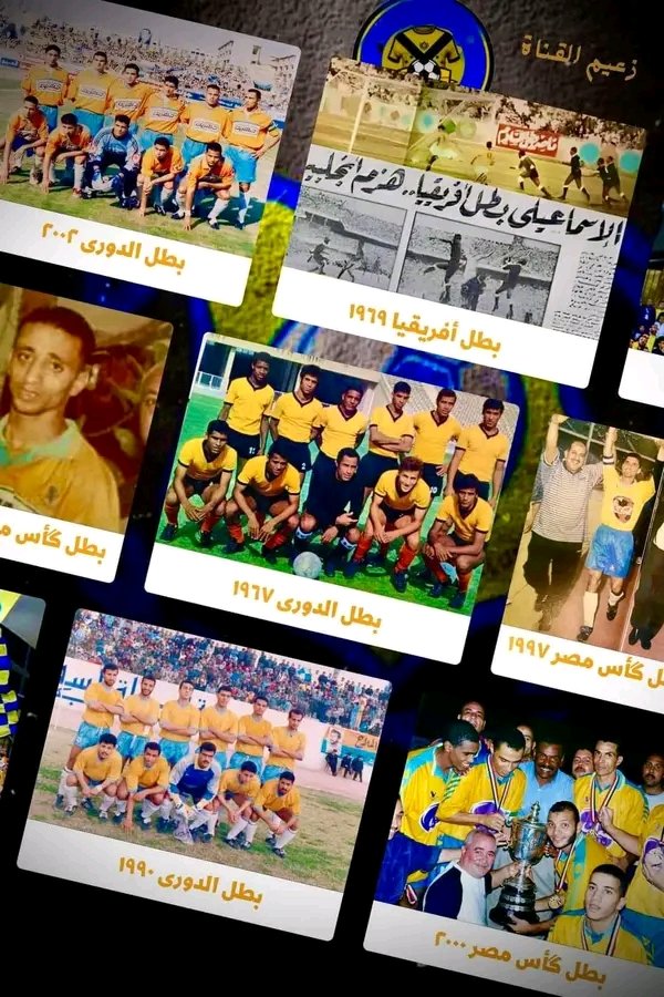 DoAbdallah47199's tweet photo. #برنامج_اسمعلاوي
احنا الدراويش 💛💛 https://t.co/J5RP6uToOz