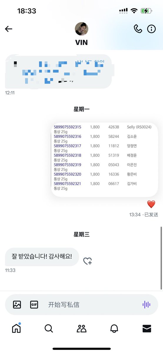 sellyangdo0808's tweet photo. 고객님 피드백 감사합니다. https://t.co/ODPpgkNtP8