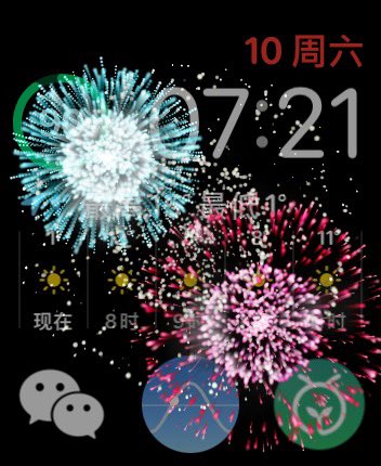 wxc000's tweet photo. 新年快乐了🎉 https://t.co/o7MTjBbhsz