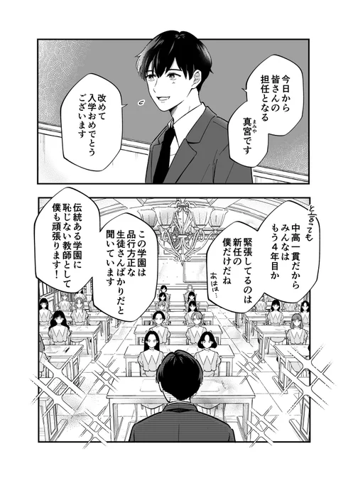 (2/4) 