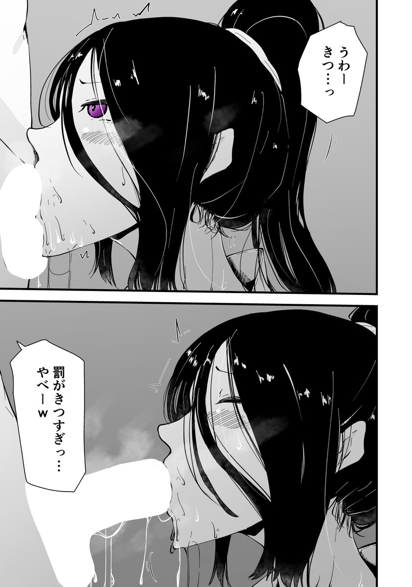 2/2
作品詳細
30過ぎて童貞だった俺は魔法使いになったので、催●魔法でむかつく人妻女上司を好き放題NTRした話
https://t.co/gtbDZAQq0X

FANZA
https://t.co/lh0fnimfay
DLサイト
https://t.co/ftKtL6sifC
kindle版
https://t.co/ckrDXmcJlm 