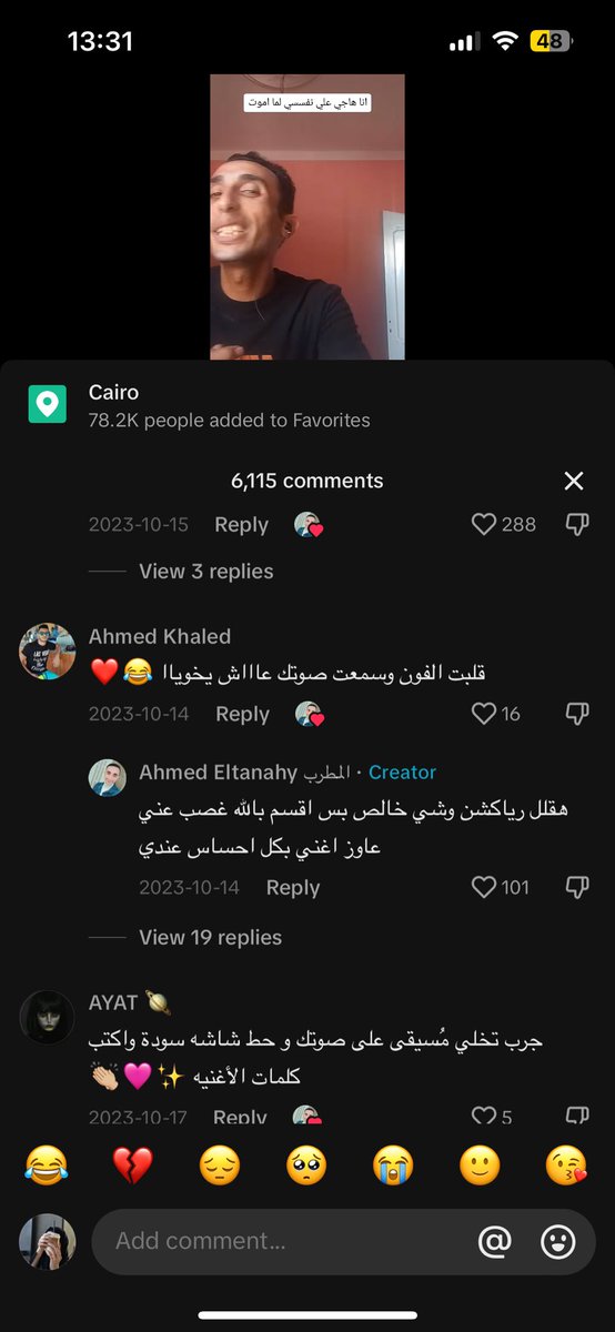 𓆩ɴ𓆪 tweet media