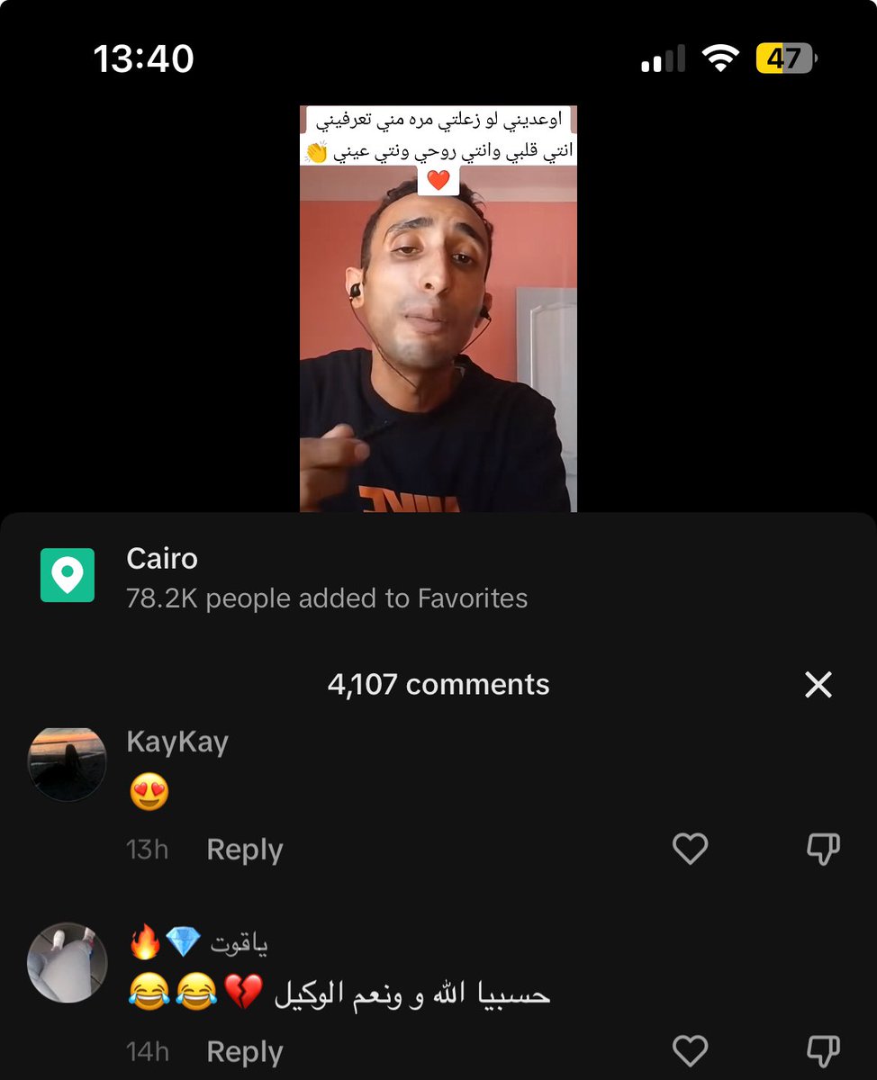 𓆩ɴ𓆪 tweet media