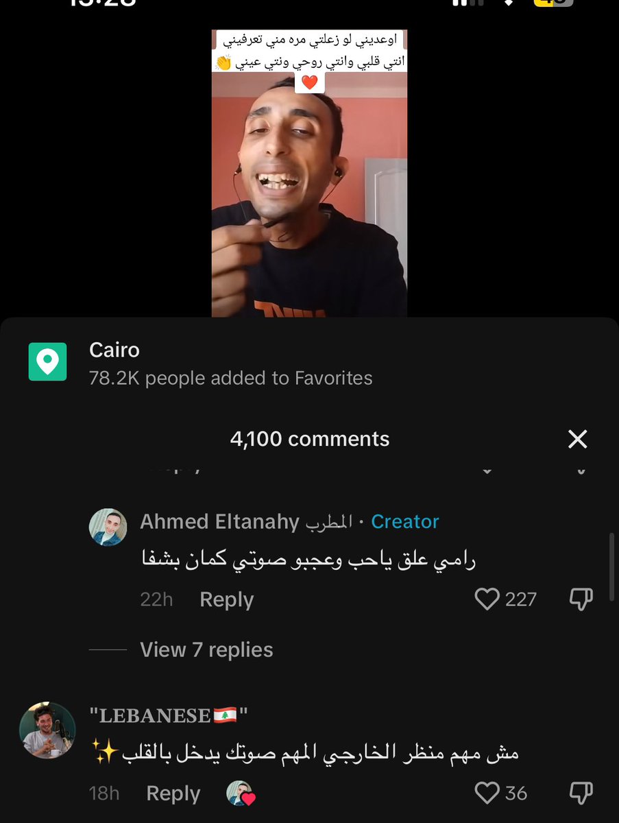 𓆩ɴ𓆪 tweet media