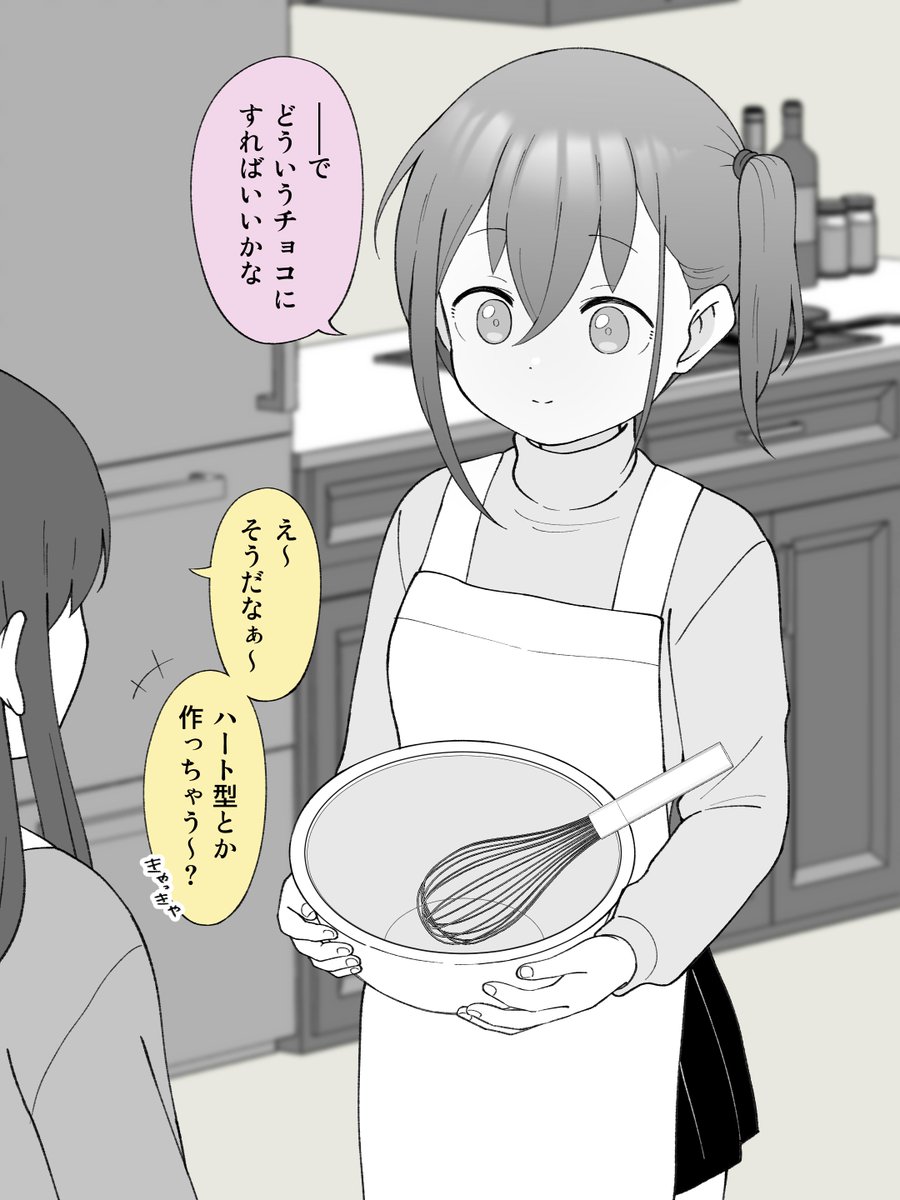 (2/2)