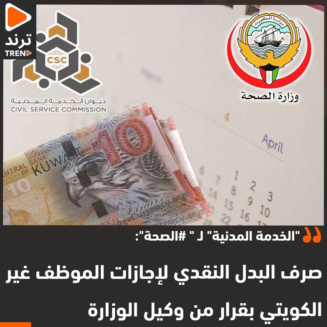 ٥٠ نائب ولجان ودنيا وحوسة وورش عمل  ومجلس امة 
عشان المواطنين ورفاهيتهم وخدمة الوطن لكن اختلفت الحقب والوزراء والمجالس لكن المستفيد دائماً يا دولة مو موجودة بالخريطة او العمالة الوافدة .. 

#مدنيين_الداخلية 

<a href="/Dr__ALKANDARI/">د. عبدالكريم الكندري</a> 
<a href="/m_almodhaf/">مهلهل خالد المضف</a> 
<a href="/ajalmudhaf/">عبدالله جاسم المضف</a> 
<a href="/MuhannadAlSayer/">مهند طلال الساير</a>