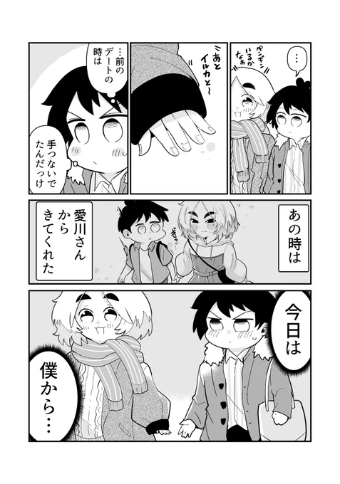 2/3