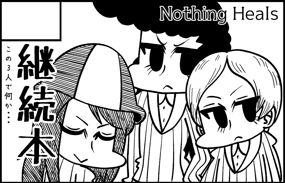 京都ぱんっあ申し込みました
この3人で何か描ければ
https://t.co/E0Y1hc7bld 