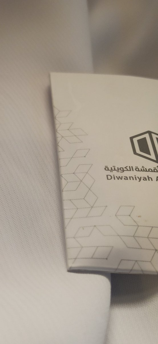 ديوانية الفريج للأقمشة الكويتية tweet media