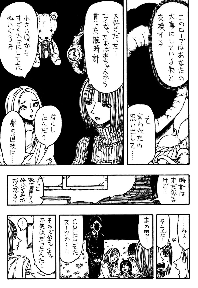3/4