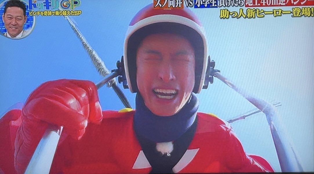 マツダマンに尺だけ持って行かれて逆バンジーさせられたマッサマン