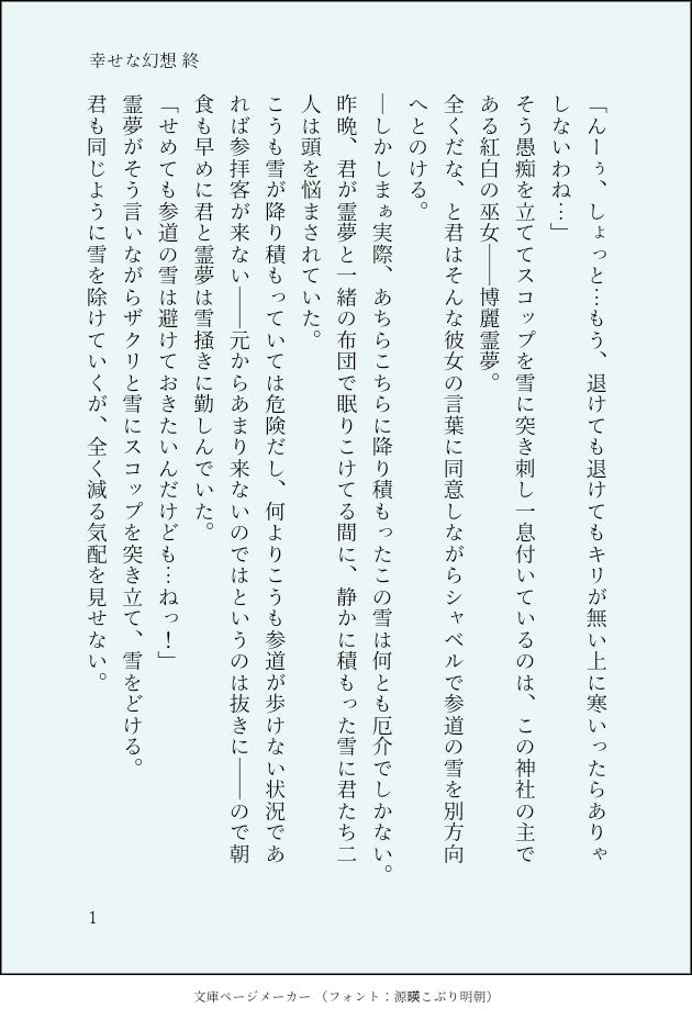 オド tweet media