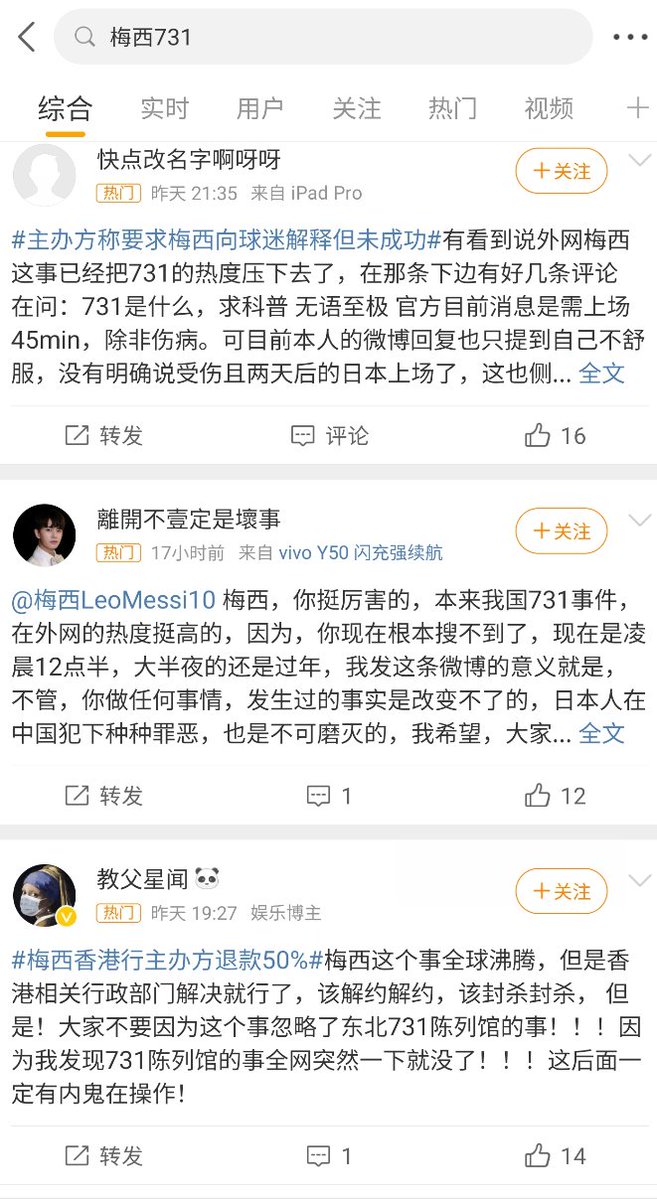 李老师不是你老师 tweet media