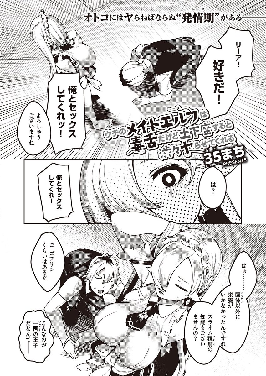 (2/2)

※イメージ画像と実際の修正方法は異なる場合があります 