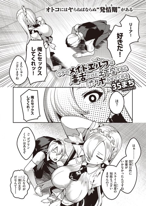 (2/2)

※イメージ画像と実際の修正方法は異なる場合があります 