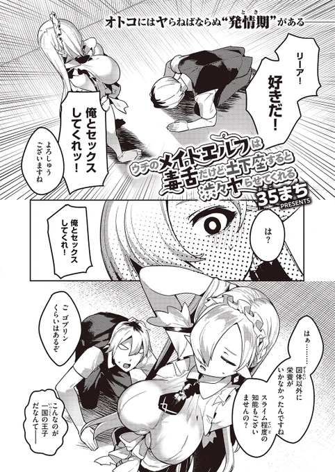 (2/2)

※イメージ画像と実際の修正方法は異なる場合があります 