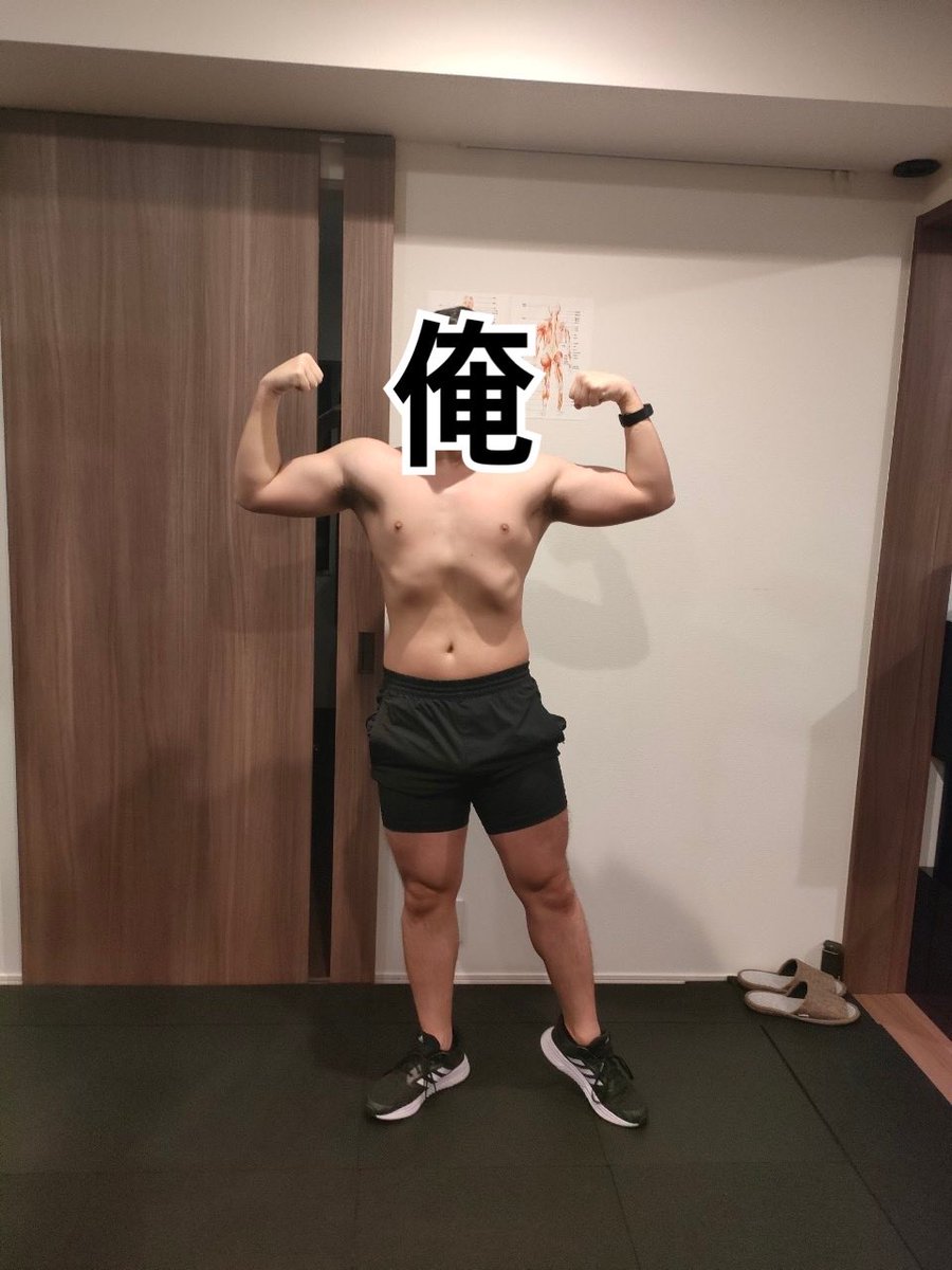 daisuke12365989's tweet photo. トレーニングとポージングを教えてもらいました！
#筋トレ　#筋トレ男子
#筋トレ初心者
#筋トレ好きと繋がりたい https://t.co/iX21KE4GhR