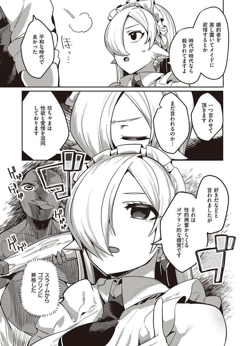 (2/2)

※イメージ画像と実際の修正方法は異なる場合があります 