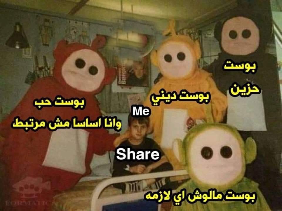 لما حد يدخل الاكونت بتاعي :