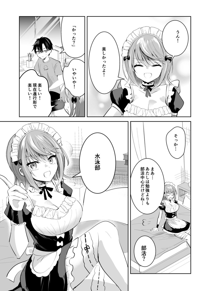 (3/4) 