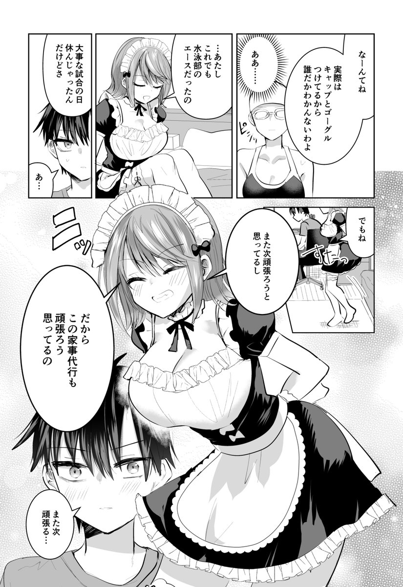 (3/4) 