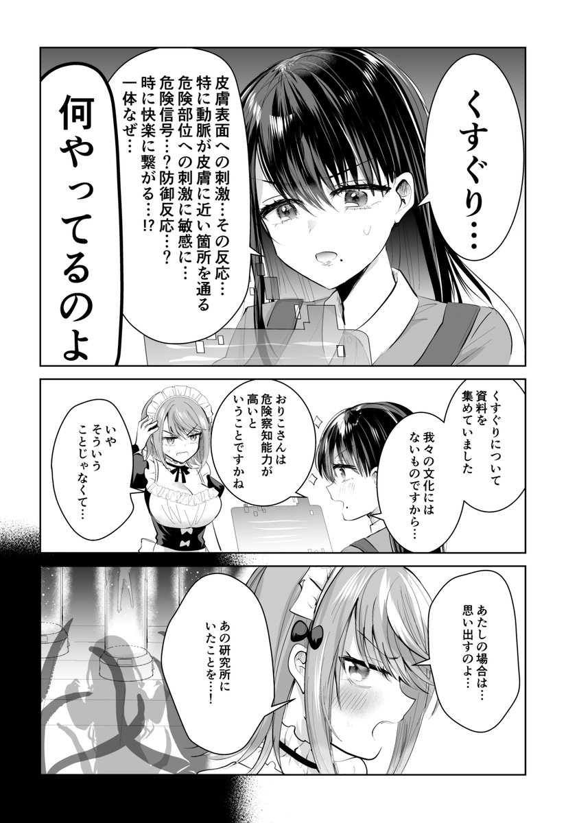 (4/4) 