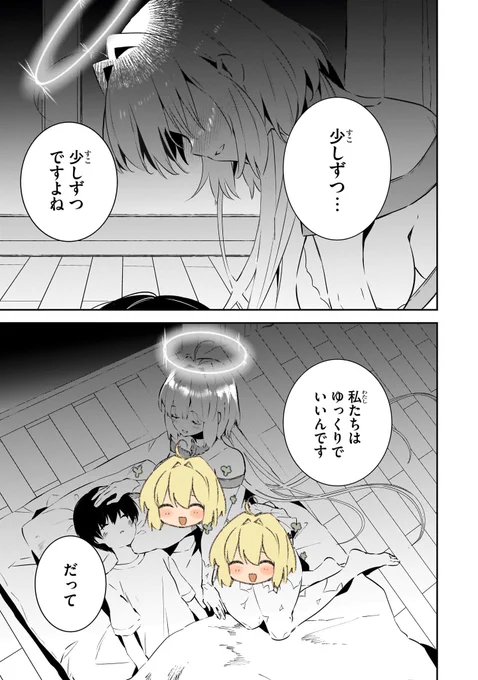 (10/11) 