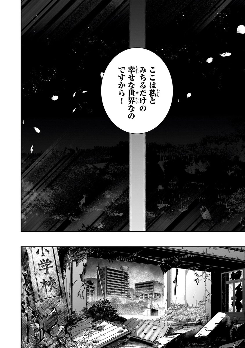 (10/11) 