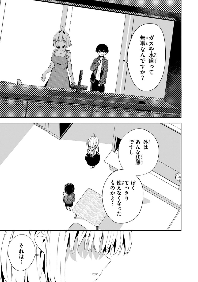 (3/11) 