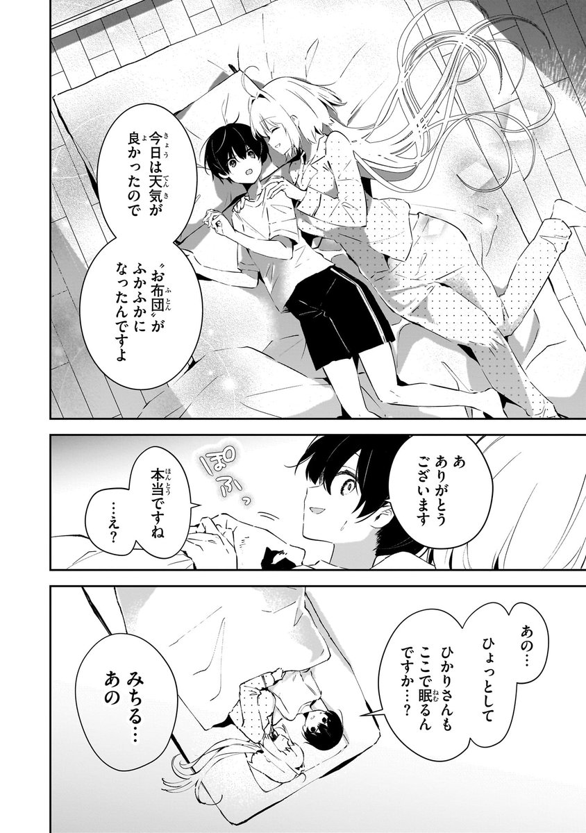 (5/11) 